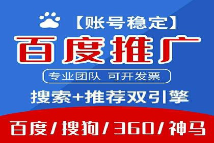 360信息流广告：科技行业投放效果展示