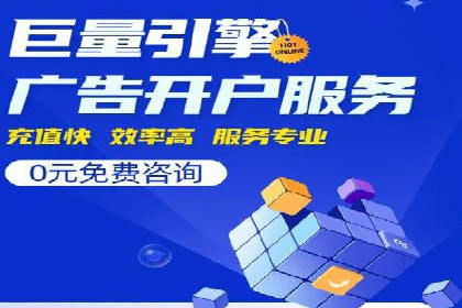 深度解读：信息流托管的三大优势案例