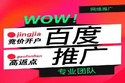 移动端信息流广告推广的五大技巧