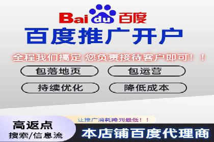 百度推广广告案例：创意素材制作技巧